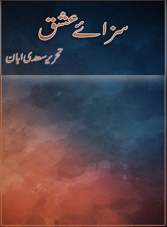 Saza e Ishq Novel by Sadi Abbaan Complete PDF