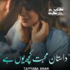 Daastaan-E-Mohabbat-Kuch-Yun-Hai-Romantic-Novel-By-Tayyaba-Khan-Episode-1