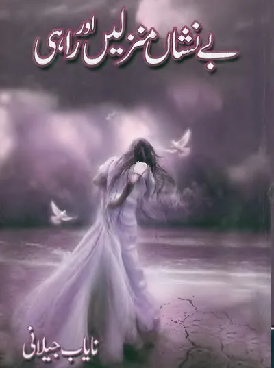 Benishan Manzalen Aur Rahi Novel By Nayab Jelani Complete PDF