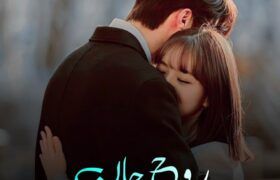 Rooh-E-Jaan-Romantic-Novel-By-Jannat-Zaib.