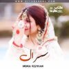 usraal-Complete-Novel-By-Mona-Rizwan