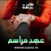 Ehd-E-Marasim-Romantic-Novel-By-Zariya-Fd