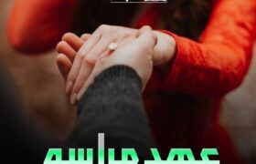 Ehd-E-Marasim-Romantic-Novel-By-Zariya-Fd