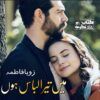 Main-Tera-Libas-Hoon-Romantic-Novel-By-Zoya-Fatima