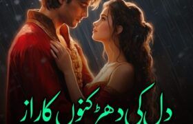 Dil-Ki-Dharkano-Ka-Raaz-Romantic-Novel-By-Bint-E-Hawa