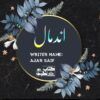 Indimaal-Novel-By-Ajar-Saif-Episode