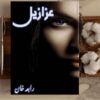 Azazeel-Novel-By-Rabia-khan-Complete-PDF-Download