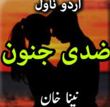 ziddi-junoon-novel-bu-naina-khan