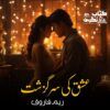 Ishq-ki-Sargazisht-Novel-Complete