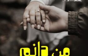 man-danam-novel-by-safa-khalid