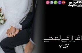 Iqrar-Ke-Lamhay-Novel-Shaheen-Sajjad