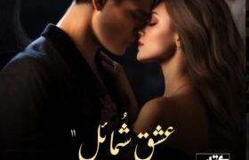 Ishq-E-Shumail-Romantic-Novel-Season-1-By-Soni-Mirza