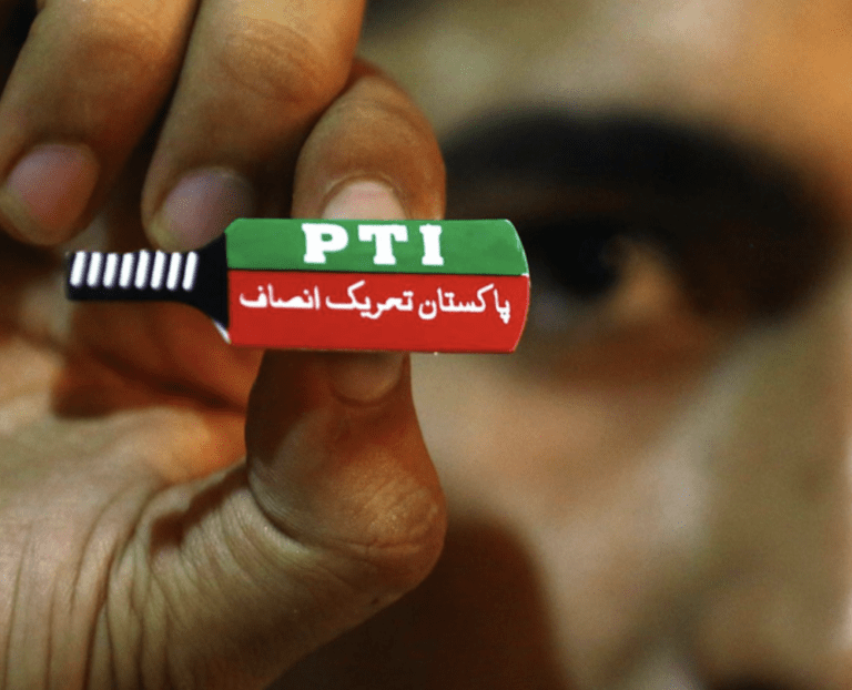 Pti New Election Symbol 2024 Nishan Pakistan Tehreek-E-Insaf