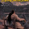 khatti-meethi-love-story-novel-by-Aymen-Liyaqat-kitab-nagri-xyz.