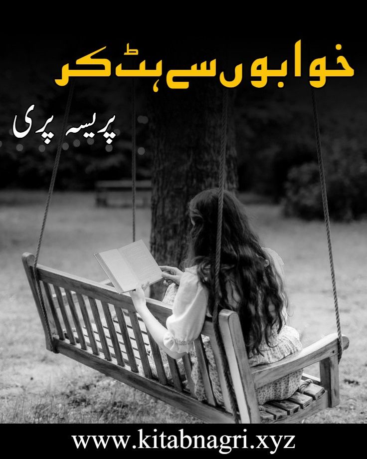 khwabon-se-hatt-kar-novelby-parisa-pari-kitab-nagri.