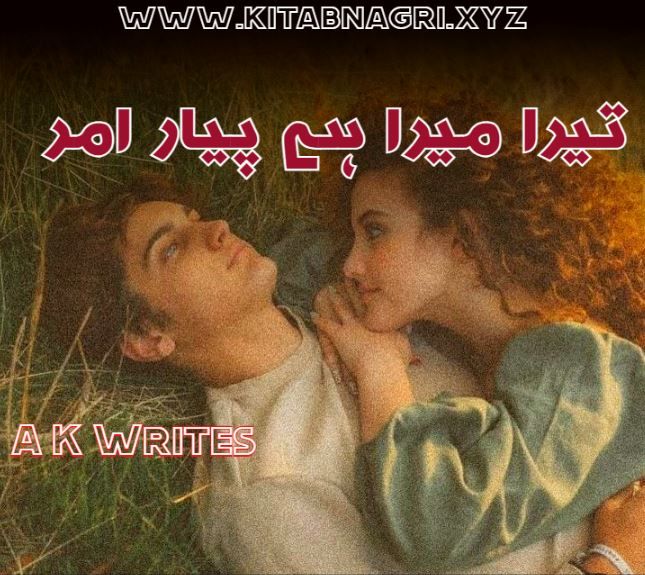 tera-mera-hai-pyar-amar-novel-by-AK-Writes