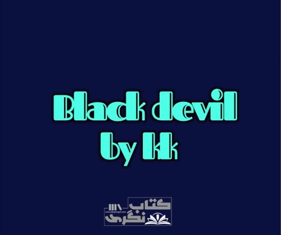 Black Devil  Novel by kk Complete PDF