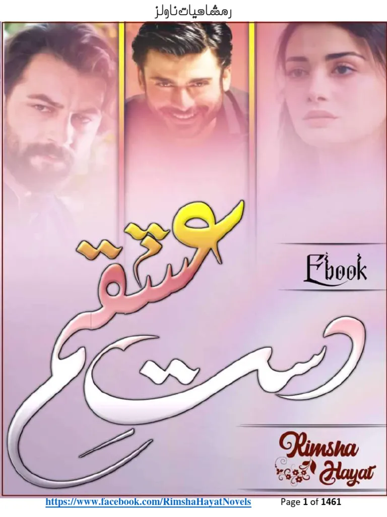 Dast E Ishqam Novel By Rimsha Hayat Complete