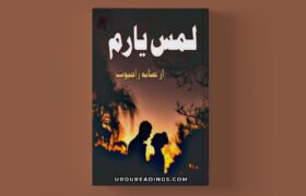 lams-yaram-novel-by-anaya-rajpoot-kitab-nagri