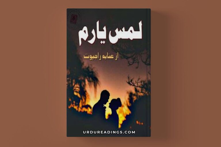 lams-yaram-novel-by-anaya-rajpoot-kitab-nagri