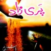 parizaad-novel-by-hashim-nadeem-kitab-nagri