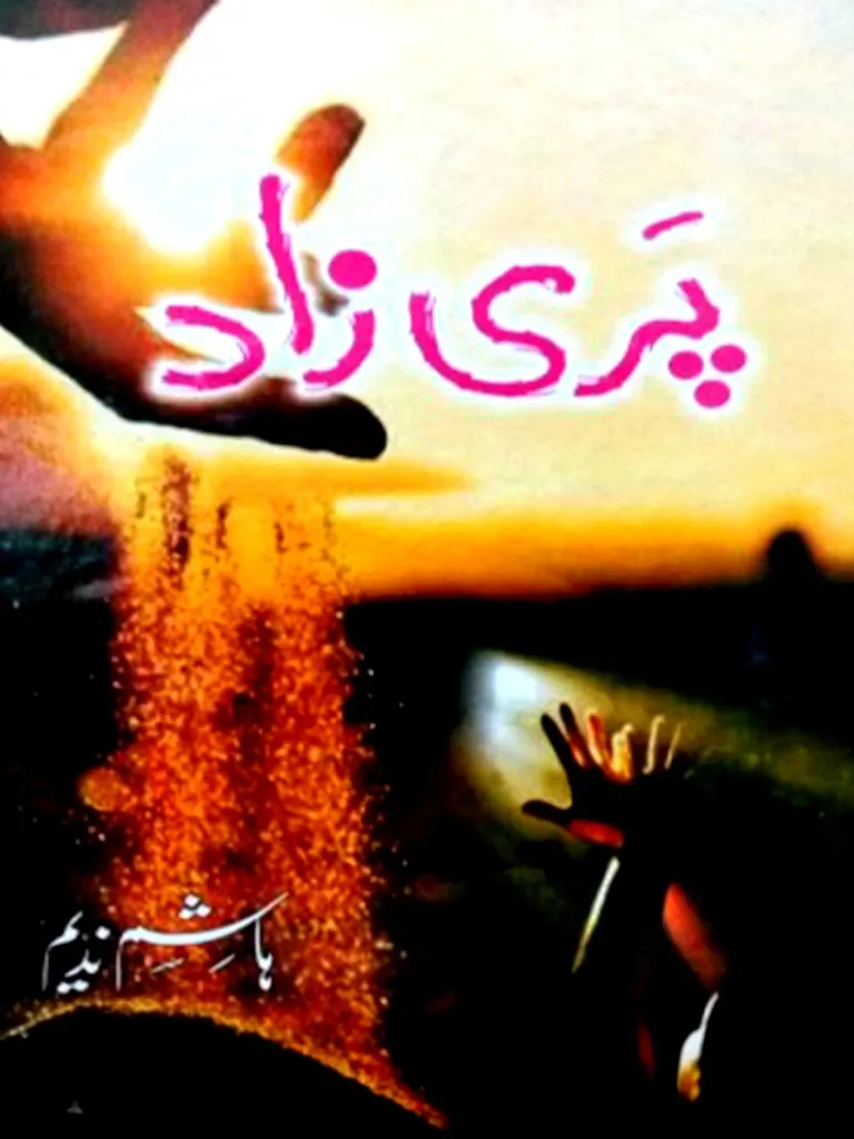 parizaad-novel-by-hashim-nadeem-kitab-nagri