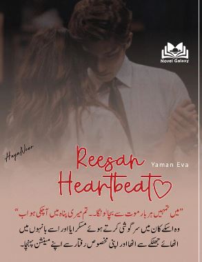 reesan-Heartbeat-novel-by-yaman-eva