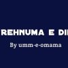 Rehnuma-E-Dil-Complete-Novel-By-Umm-E-Omama