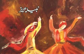 raqs-e-bismil-novel-by-nabeela-aziz-kitab-nagri