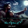 Kaho Mere Chand Se Complete Novel By Maryam Ghaffa