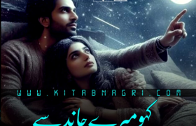 Kaho Mere Chand Se Complete Novel By Maryam Ghaffa