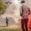 Kuch-Keh-Dete-Written-By-Rida-Hanif