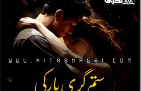 Sitamgari-Yaar-Ki-Novel-By-JN-Writes