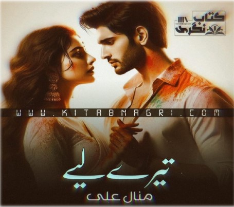 Tere-Liye-Novel-By-Manal-Ali