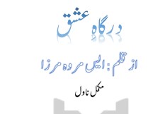 Dargah e Ishq Novel By S Merwa Mirza Complete PDF