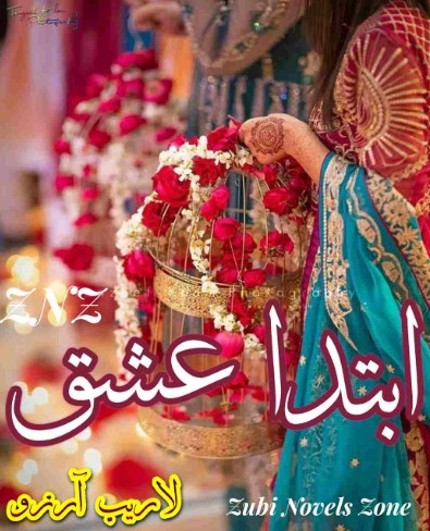 Ibtada E Ishq Novel By Laraib Arzo Complete PDF