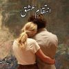 Inteqam e Ishq Novel By Maheen Malik Complete PDF