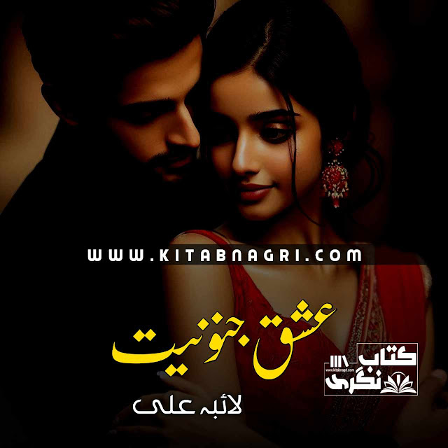 Ishq-Junooniyat-Complete-Novel-By-Laiba-Ali