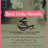 Mohabbat-Ho-Gai-Hai
