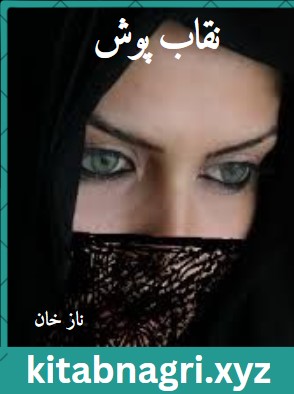 Niqab Posh Novel By Naz Khan Complete PDF