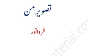 Tasveer Man Novel By Farwa Noor Complete PDF