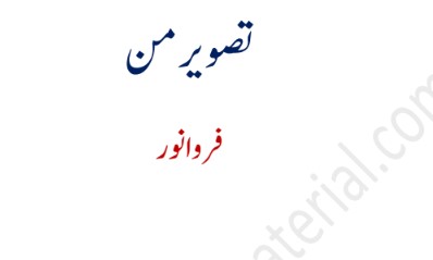 Tasveer Man Novel By Farwa Noor Complete PDF