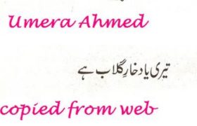 Teri-Yaad-Khare-Gulab-Hai-Novel-By-Umera-Ahmed