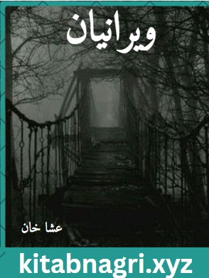 Veeraniyan Novel By Isha Khan Complete PDF