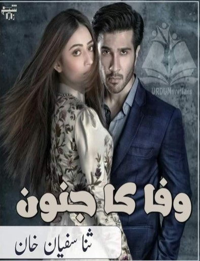 Wafa Ka Junoon Novel By Sana Sufyan Khan Complete PDF