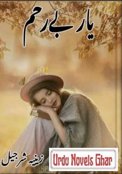 Yaar Beraham Novel By Zeenia Sharjeel Complete PDF