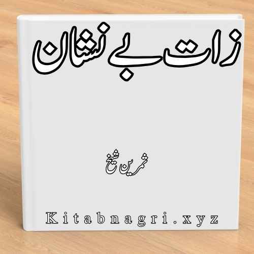 Zaat Be Nishan Novel by Samreen Sheikh Complete