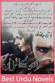 Marm E Kaizan Novel By Areej Shah Complete PDF