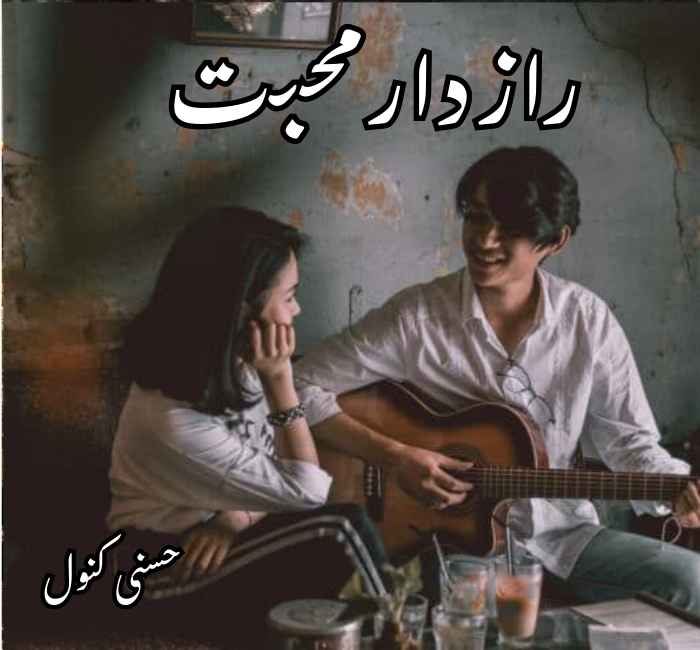 Raazdar Mohabbat Novel By Husny Kanwal Complete