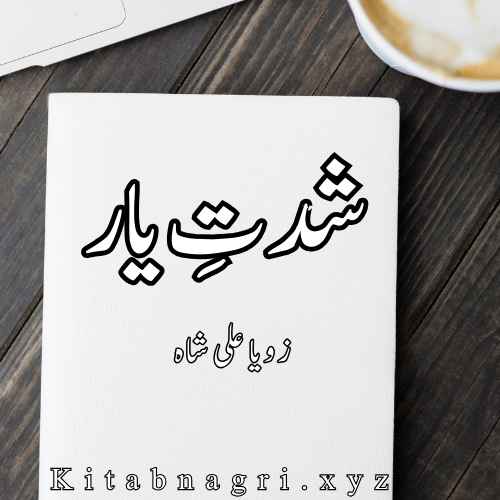 Shiddat E Yaar Novel By Zoya Ali Shah Complete